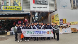 [강원자치도]축산기술연구소, 연말 전통시장 장보기