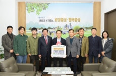 횡성군, 12월 24일 ‘횡성사랑 십시일반운동’ 참여