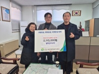 빛나라어린이집·인제산업(주)·북면 월학감리교회, 인제군 희망2026나눔캠페인 성금 기탁