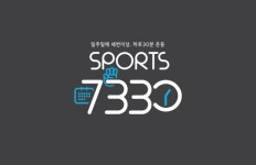 “93세에도 몸과 마음 좋아졌죠”…어르신체육지원사업 롤모델 실버태극권 [스포츠7330]
