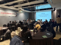 강원도립대, 2025 지·산·학 창업브리지 포럼 개최