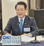 양덕수산일번지 | 김영록 지사, “대한민국 대표 ‘수산-에너지-문화 1번지’로 육성”
