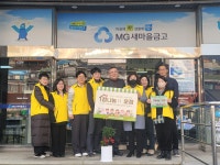 삼척시 정라동지역사회보장협의체, ‘정나눔 가게’ 감사 현판식