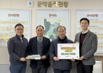 원주시, 희망2026 나눔캠페인 동참