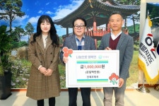 (주)고려엔지니어링·인제우체국, 이웃돕기 성금 기탁