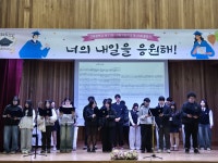 화천 간동고 졸업식, 어르신들에게 명예학생증 수여 세대 잇는 배움의 장 마련