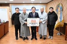 오대산 월정사·중대사자암, 평창군 희망 2026 나눔 캠페인에 따뜻한 나눔 실천