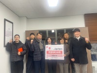 원주시, 따뜻한 이웃돕기 나눔에 동참