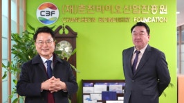 육동한 춘천시장, 바이오산업진흥원 방문