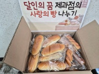연세우유남원주대리점 | [원주시 읍·면동소식]문막읍·명륜2동