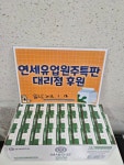 [원주시 읍·면동소식]문막읍·명륜2동
