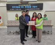 연세우유남원주대리점 | [원주시 읍·면동소식]문막읍·명륜2동