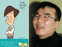 ‘고길동 아저씨’ 故 이재명 성우 1주기…韓더빙 전성기의 주역