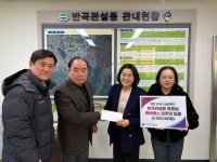 [원주시 동별소식]원인동·반곡관설동