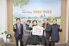 ㈜파이닉스알엔디·읍하1리 마을회, 「횡성사랑 십시일반운동」동참