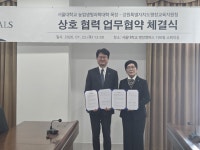 평창교육지원청, 서울대 농업생명과학대학 목장과 교육협력 업무협약 체결