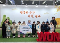 원주 큰별어린이집, 바자회 수익금 아동양육시설 전달