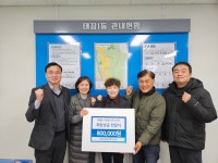 [원주시 동별소식]개운동·태장1동·봉산동