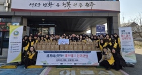 [원주시 동별소식]개운동·태장1동·봉산동