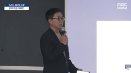 ‘민희진 기자회견’ 깜짝 등장한 인물…박동희 기자였다