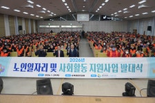 육동한 시장, 춘천북부노인복지관 노인일자리 발대식 참석