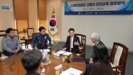 춘천시 “어르신 안전은 스마트경로당에서 지킨다”