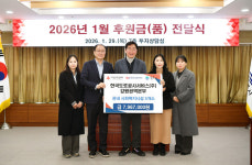 원주시, 지정기탁 후원금과 쌀 전달