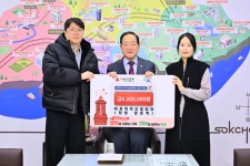 바로척척신경외과의원, 속초시 관내 사회복지기관에 총 600만 원 기탁