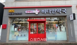 목포시, 공공심야약국 2026년에도 운영…시민 건강 지킨다