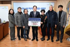 대한숙박업중앙회 평창군지부, 평창인재육성장학재단 장학금 100만 원 기탁