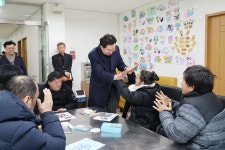 원강수 시장, 설 명절 앞두고 관내 사회복지시설 위문