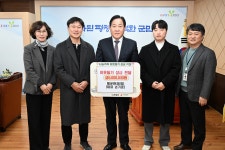 행운환경(합), 평창군 희망 2026 나눔 캠페인 성금 500만 원 기탁