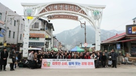 인제군, 설 명절 앞두고 전통시장 ‘활기 찾기’ 나서