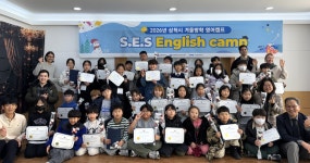 삼척시 ‘해보는 영어’ 삼척형 영어캠프 성료
