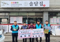 [원주시 동별소식]원인동·학성동·단계동