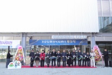 춘천시 조운동 행정복지센터, 상상어울림센터서 새 출발