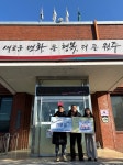 [원주시 읍면소식]문막읍·소초면·흥업면