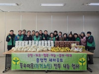 [원주시 읍면소식]문막읍·소초면·흥업면