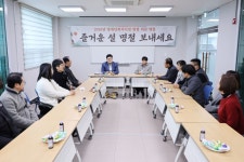 박상수 삼척시장, 관내 사회복지시설 위문 격려