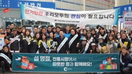 춘천시, 설맞이 ‘동부·후평일단지시장’ 장보기 행사