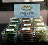 [원주시 2월 11일 읍면소식]문막읍·신림면