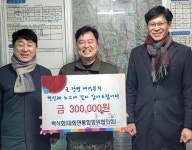 평창군, 설맞이 군부대·예비군 중대 위문금 전달