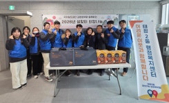 [원주시 2월 12일 읍면동소식]태장2동·봉산동·반곡관설동