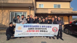 [강원소방]원주, 귀래1리 농촌지역 골목소화기함 설치