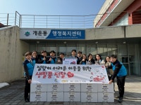 [원주시 2월 13일 동별소식]개운동·봉산동