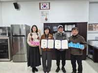 [원주시 2월 13일 동별소식]명륜1동·단구동·학성동·무실동·반곡관설동