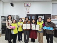 [원주시 2월 13일 동별소식]명륜1동·단구동·학성동·무실동·반곡관설동