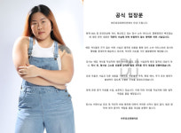 명예영국인 백진경 측, 가짜뉴스에 ‘칼’ 뽑았다…“합의 없는 법적 대응”