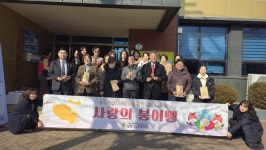 삼척시노인복지관, 설 명절 맞아「사랑의 붕어빵」나눔행사 진행