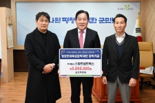(주)스마트네트웍스, 평창인재육성장학재단 장학금 500만 원 기탁